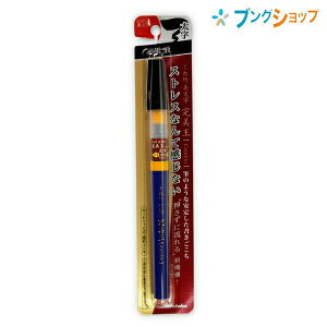 呉竹 クレタケ 筆ペン 美文字 完美王 太字 XO100-10 本物の筆のような安定した書き心地 細かい文字も書きやすい スラスラ書ける 水性顔料