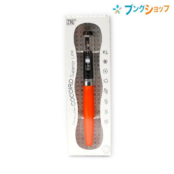 呉竹 クレタケ 筆ペン レターペン COCOIRO Superior Line スイートマンダリン 安定を考えたグリップ付 上質で洗練されたデザイン 水性顔料インク LPCR010-S04