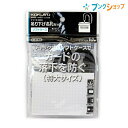 コクヨ 吊り下げ名札セット ソフトケース・チャック式 特大サイズ アイドプラス 名刺用 チャック式 69×97mm 事故防止パーツ付き・調節パーツ付き 黒 ナフ...