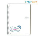 コクヨ ソフトリングノート A5ソフトリングノート 無地80枚 ホワイト 新感覚やわらかリング 平らに開く 折り返せる かさばり感が無い 美しく書く ス-SV338W-W 紙製品 帳面 筆記帳