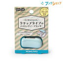 コクヨ マスキングテープカッター カルカットハンディ ライトブルー 幅10～15mm用 T-SM400LB 付け替えかんたんクリップタイプまっすぐキレイケガしにくい軽い力でテープを切る 事務用品