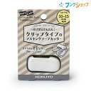 コクヨ マスキングテープカッター カルカットハンディ ホワイト 幅10〜15mm用 T-SM400W 付け替えかんたんクリップタイプまっすぐキレイケガしにくい軽...