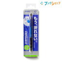 ゼブラ シャープペン デルガード0.7 ブルー 細くキレイに書ける!! なのに折れない!! 芯をガード 芯折れを防ぐ 芯詰まりを防ぐ 自動で芯の長さ配分 強い筆圧でも芯が折れない P-MAB85-BL