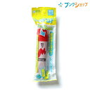 【スーパーSALE価格】サクラクレパス 水彩絵具 マット水彩単色マルチ赤 MWMP-P#19