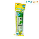 【スーパーSALE価格】サクラクレパス 水彩絵具 マット水彩マルチきみどり MWMP-P#27