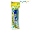【スーパーSALE価格】サクラクレパス 水彩絵具 マット水彩マルチあお MWMP-P#36