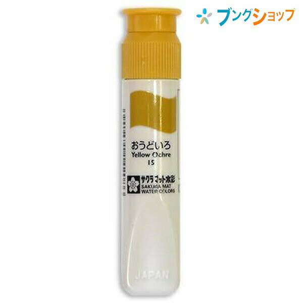 ڥѡSALEʡۥ饯ѥ ̳ ޥåȿñڿ MWP-P#15