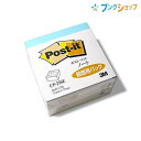 3M ポストイツト カラーキューブ 90枚×5色 75mm×50mm 450枚 CN-33SE ビビットイエロー/バイタルオレンジ/グアバ/パワーピンク/アシッドライム メモ 伝言 箇条書き 回覧 オフィス用品 スリーエム