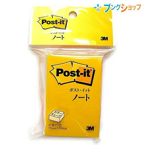 3M ポストイット カラーキューブ 45枚×5色 75mm×50mm 225枚 10パッド CN-23 ビビットイエロー/バイタルオレンジ/グアバ/パワーピンクメモ しおり オフィス用品 箇条書き 回覧 スリーエム