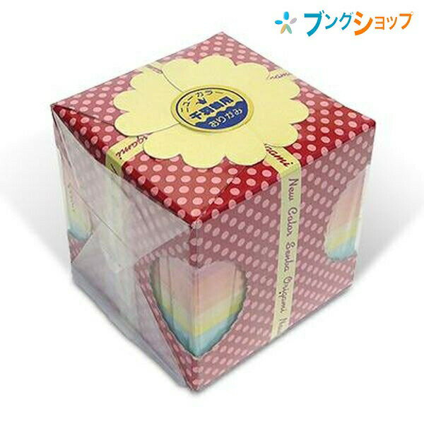 ショウワノート ニューカラー千羽鶴用おりがみ ちよがみ NO.20-1274 70mm×70mm 15色 各67枚 1,005枚入 パステル調