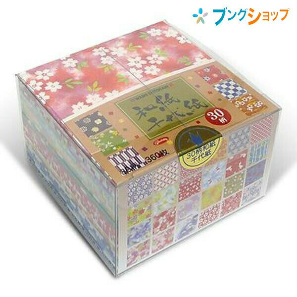 30柄プリント千代紙 75ミリサイズ 75mm×75mm×50mm 内容 30柄 各12枚 360枚入 特徴 和紙を使っているため、強度が必要とされる折り方に適しています。独特の色彩、ソフトな紙質により出来上がりは素晴らしいものとなります。
