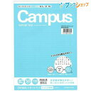 コクヨ キャンパス レポートパッド ドット入り罫線 B5 中横罫 B罫 6mm 850文字(1行25文字×34行) 薄口50枚 レ-50BT 手書きのレポート作...