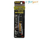 3M カッター スコッチ チタンコートカッター替刃Sサイズ5枚入 スリーエムジャパン チタンコーティング刃 TI-CRS5