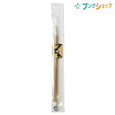 ブングショップで買える「呉竹 クレタケ 書道筆 細筆みやぎの白毛8号 高学年におすすめ 画数の多い漢字も十分に書ける太さ JA308-8」の画像です。価格は650円になります。