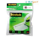 メンディングテープ18mm 大巻 810-3-18Sサイズ W120×H145×D20mm テープサイズ18mm×30m材質基材:アセテートフィルムマットフィニッシュ(つや消し加工) 粘着剤:アクリル系粘着剤特徴 貼るとほとんどテープが見えなくなるメンディングテープ。 貼ってすぐならテープの貼り直しが可能です。 テープの上から文字が書けます。