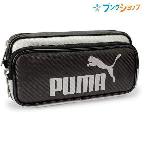 プーマ プーマ カラーカーボンWペンケース ブラック クツワ 787PMBK かっこいい スポーツブランド PUMA 筆箱 ペン入れ