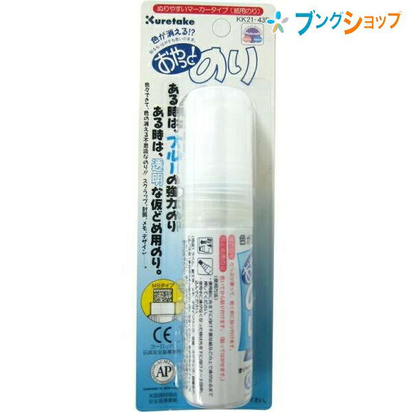 ڥѡSALEʡ۸ 쥿 ǷΤ äȤΤ ɤ䤹ޡפλѸ ֥롼ƩѲ M KK21-43B