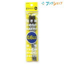 【スーパーSALE価格】サクラクレパス ゲルインクボールペン ボールサイン80・2本組 黒黒