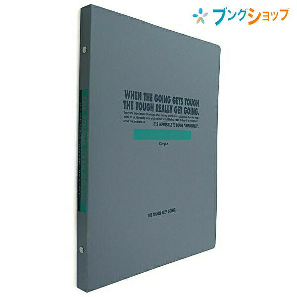 コクヨ B5バインダーノート ルーズ