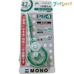 トンボ鉛筆 修正テープ 字ケシ カートリッジ CT-PR4