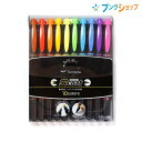 トンボ鉛筆 蛍光ペン 蛍光マーカー 蛍コート10色セット ペン先が強くツブれない 定規が汚れない ポリマコート芯 変色防ぐ蛍光顔料インク 小さな文字もしっかり筆...