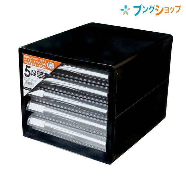 楽天市場】引き出し 収納(ブランドナカバヤシ)(文房具・事務 楽天市場】引き出し 収納(ブランドナカバヤシ)(文房具・事務