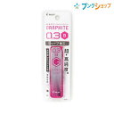 パイロット シャープペン替芯 シャープ芯 ネオックスG03 B P-HRF3G20-B 替え芯 カエシン シャープ替芯 なめらかに書ける 強度がアップ クリアな筆跡 黒鉛結晶 高い潤滑性