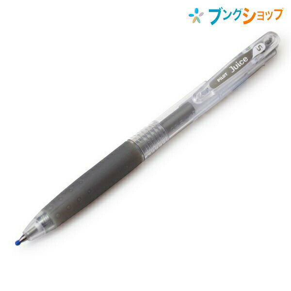 【スーパーSALE価格】パイロット ゲルインクボールペン ジュース メタリックカラー シルバー 極細0.5mm LJU-10EF-S JUCE にじまない 鮮や...