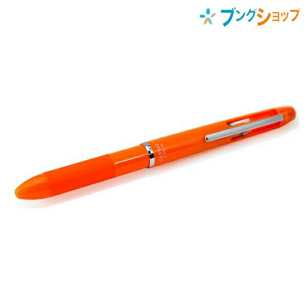パイロット 多機能ペン ハイテックCコレト500 本体ボディ4色用オレンジ軸 LHKC-50C-O 多色ボールペン 明るくカジュアル色仕様 自分で選べる 自由にカスタマイズ レフィル交換簡単 好きな色をチョイス