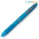 パイロット 多機能ペン ハイテックCコレト500 本体ボディ4色用ライトブルー LHKC-50C-LB 多色ボールペン 明るくカジュアル色仕様 自分で選べる 自由にカスタマイズ レフィル交換簡単 好きな色をチョイス(3)