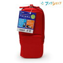 パイロット タテモ ソフトペンケース レッド Tatemo PCS152-120-R タテてペンポーチ・ヨコにしてペントレー(3)