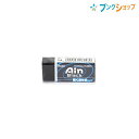 ぺんてる アインブラック消しゴム Ain Black 軽く消せるタイプ 43×18×12mm ZEAH06A 消しゴムに付着した汚れが目立たないブラックボディ 少ない消しクズで机を汚さない ソフトタッチでなめらかに消せるプラスチック消しゴム