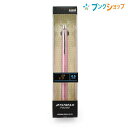 三菱鉛筆 ボールペン ジェットストリーム プライム3 0.5mm3色 ライトピンク SXE3300005.51 JETSTREAM 上質デザイン なめらかな書き...