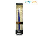 三菱鉛筆 ジェットストリーム 多機能シャープボールペン 2&1 0.7mm ネイビー MSXE330007.9 JETSTREAM なめらかな書き味 滑るような...