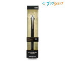 三菱鉛筆 ジェットストリーム 多機能シャープボールペン 2&1 0.7mm ブラック MSXE330007.24 JETSTREAM なめらかな書き味 滑るよう...