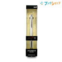 三菱鉛筆 ジェットストリーム 多機能シャープボールペン 2&1 0.7mm シルバー MSXE330007.26 JETSTREAM なめらかな書き味 滑るような書き味 くっきりと濃い描線 速乾性 油性顔料 【送料無料】