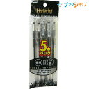 ぺんてる ゲルインクボールペン ハイブリッド0.5 黒5本 XK10.5GA5 極細ボールペン 軽くなめらかな書き味 握りやすいグリップ 耐水耐光性 顔料インキ お得な5本セット