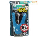 マックス ホッチキス バイモ11フラット HD-11FLK/B HD90301 ブルー 針No.11-1M 1箱1000本付き 針押さえ付リムーバ付き 針残量確...