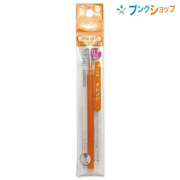 ڥѡSALEʡۥѥå եꥯܡ ؿ0.7mm ٻ LFBKRF−12F−O å׼Υå...