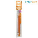 【スーパーSALE価格】パイロット フリクションボール 替芯0.7mm径 細字オレンジ LFBKRF−12F−O キャップ式・ノック式共...