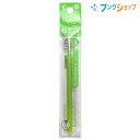 パイロット フリクションボール 替芯05 極細 0.5mm ライトグリーン LFBKRF-12EF-LG こすると消える 摩擦熱で消せる 消しカスが出ない なめらかな書き味 何度でも書き消し可能