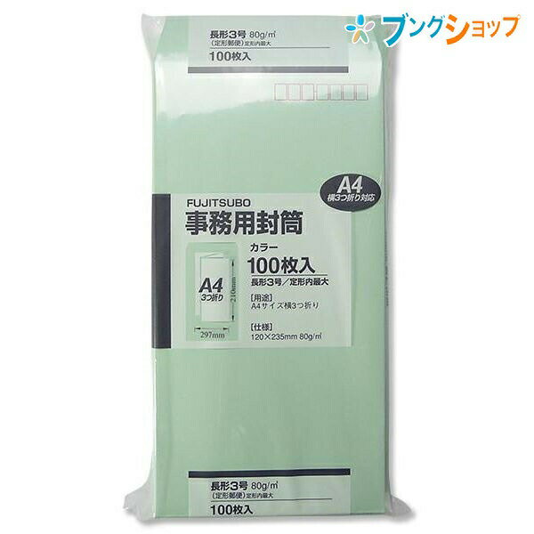 ڥѡSALEʡۥޥ륢 ̳ Ĺ3꡼100ѥå PN-138G 顼 ͹ ͹ֹ   A4ޤ 1...