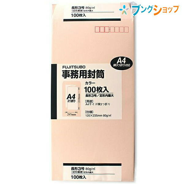 ڥѡSALEʡۥޥ륢 ̳ Ĺ3ԥ100ѥå PN-138P 80g/m2 顼 ͹ ͹ֹ   A4...