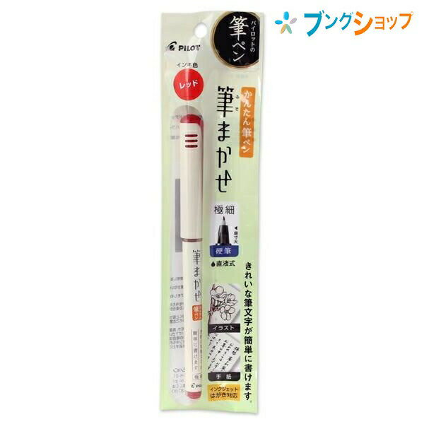 ڥѡSALEʡۥѥå ɮڥ ɮޤ EF å PSVFM20EF-R ɮڥ  ľռ 8Ÿ ʸ ڤɮ...