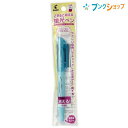 【スーパーSALE価格】パイロット 消せる蛍光ペン 消える蛍光ペンフリクションライト ソフトブルー P-SFL10SL-SL 摩擦熱で消せる 消しカスが出ない ...