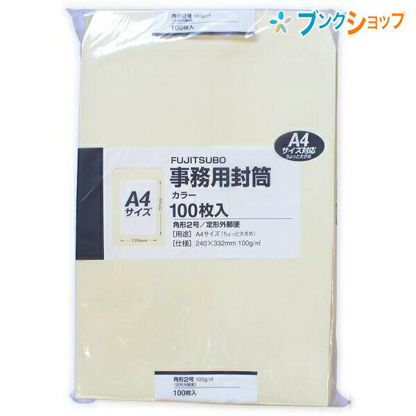 ڥѡSALEʡۥޥ륢 2顼꡼100 PK-121C 顼ѥå 귿͹ ͹ֹȤʤ Ȥʤ ѷ A4...