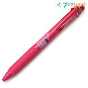 三菱鉛筆 ボールペン ジェットストリーム0.5mm 3色ローズピンク SXE3-400-05.66 JETSTREAM なめらかな書き味 滑るような書き味 くっきりと濃い描線 書き分け便利な3色セット 速乾性 油性顔料(3)