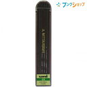 【スーパーSALE価格】三菱鉛筆 鉛筆 ユニホルダー替芯 4H 替え芯 カエシン 折れにくい 減りにくい 木材 コンクリート ステンレス 様々な場所によく書ける