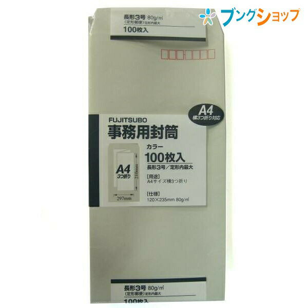 ڥѡSALEʡۥޥ륢 ̳ Ĺ3졼100P PN-138M 顼 ͹ ͹ֹ   A4ޤ 100