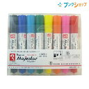 油性両用マーカーマジェスター8色セットサイズ全長148mm×最大軸径20mm線幅太　2.5〜6mm 細　1〜2mm特徴黒・青・空色・緑・黄・橙・桃色・赤の8色 速乾性・耐水性に優れています。 ガラス・金属・ダンボール・紙・布・木材・プラスチック・革・陶器などよく書けます。こちらの商品は商品1個につき1個口分のネコポス便の送料設定です。